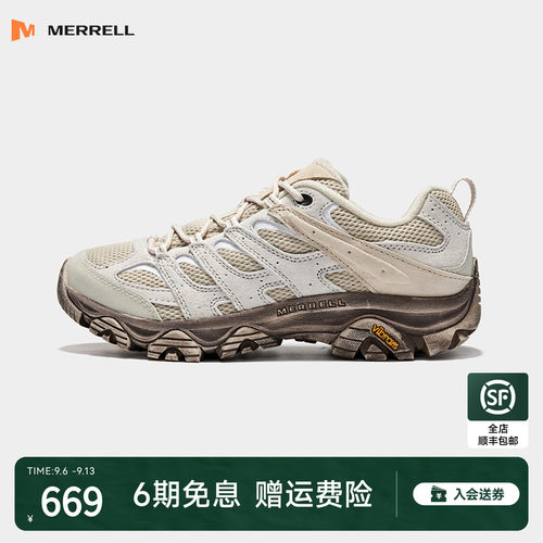 迈乐GTX防水防滑男徒步休闲鞋