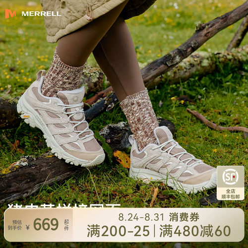 迈乐MOAB3V底徒步鞋女款