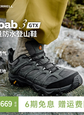 MERRELL迈乐MOAB 3 GTX灰色男款徒步鞋V底防滑低帮登山鞋女款鞋子