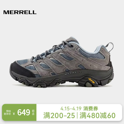 迈乐徒步登山鞋可户外可通勤百塔