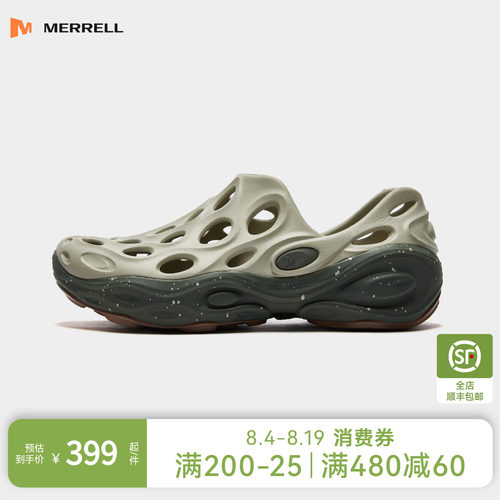 MERRELL迈乐毒液3厚底洞洞鞋