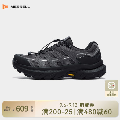 迈乐FREESTRIDELTR迈行缓震鞋