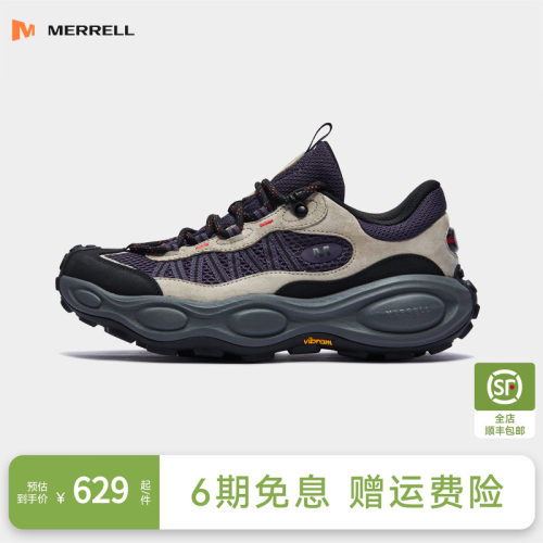 迈乐毒液行者户外徒步鞋运动鞋