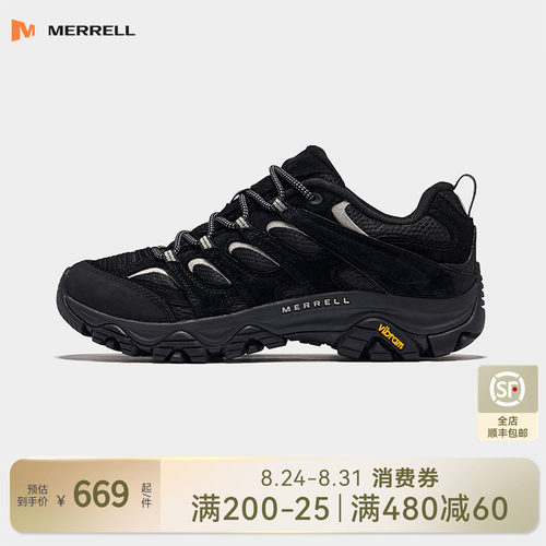迈乐GTX防水防滑耐磨徒步鞋