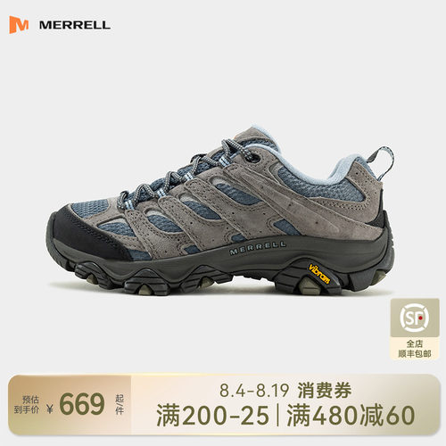 迈乐徒步登山鞋可户外可通勤百塔