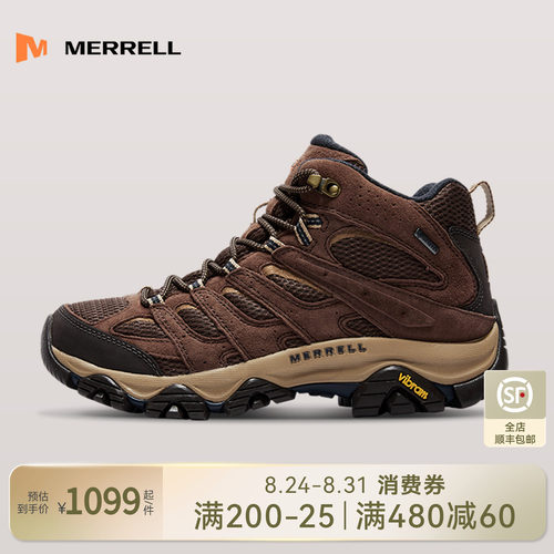 迈乐小中帮徒步登山鞋子