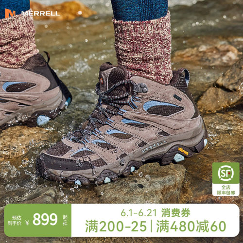 迈乐小中帮徒步登山鞋子