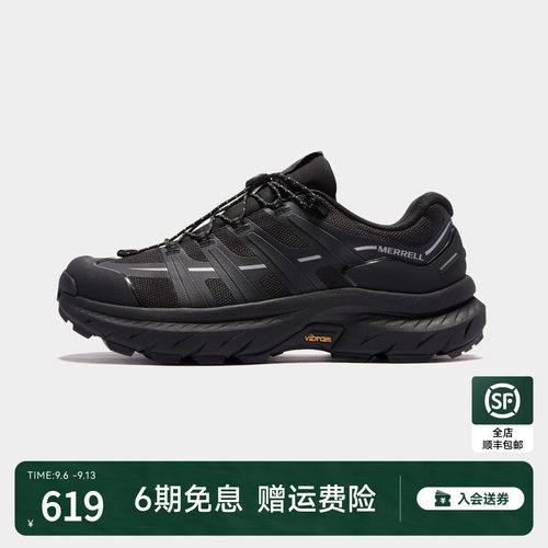 迈乐迈行户外登山鞋男女款运动鞋
