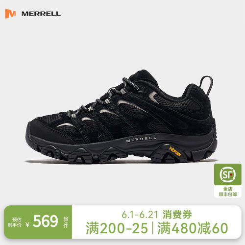 迈乐徒步登山鞋可户外可通勤百塔
