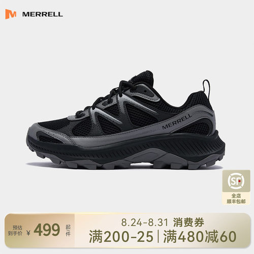 迈乐TEMPOEXP防滑耐磨登山鞋