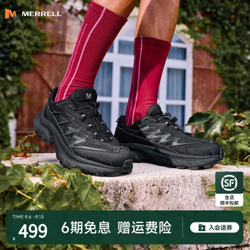 MERRELL迈乐迈行Lite登山徒步鞋