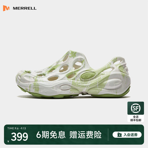 MERRELL迈乐毒液3厚底洞洞鞋