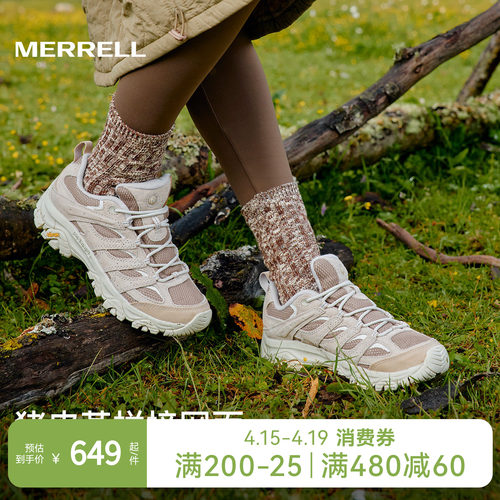 迈乐MOAB3V底徒步鞋女款