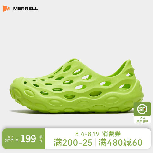 MERRELL迈乐毒液2.0T洞洞鞋童鞋