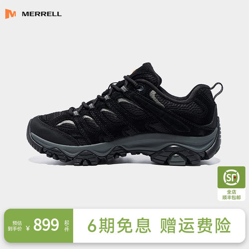 迈乐MOAB3GTX防水登山徒步鞋