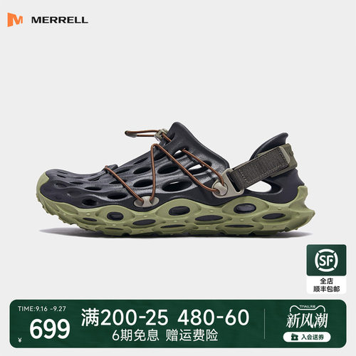 MERRELL迈乐男款户外溯溪洞洞鞋