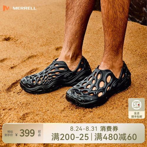 MERRELL迈乐毒液2.0T洞洞鞋男款黑春夏季溯溪涉水百搭沙滩凉拖鞋