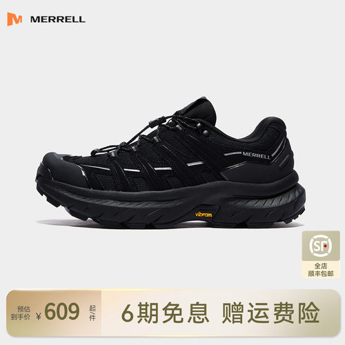 迈乐FREESTRIDELTR迈行缓震鞋