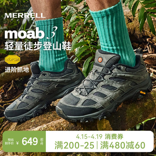 迈乐徒步登山鞋可户外可通勤百塔