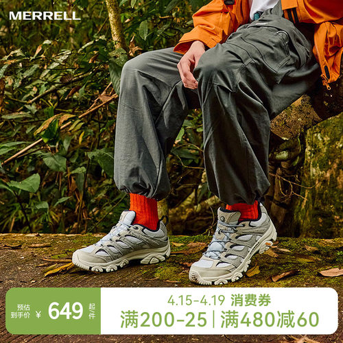 迈乐徒步登山鞋可户外可通勤百塔