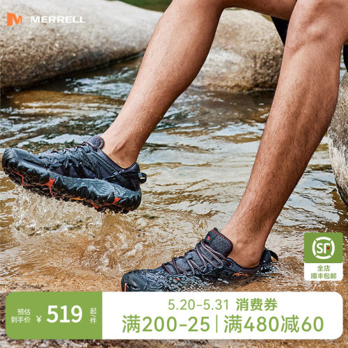 MERRELL迈乐防滑透气防滑溯溪鞋