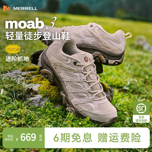 迈乐徒步登山鞋可户外可通勤百塔