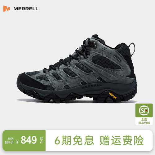 迈乐MOAB3中高帮专业登山徒步鞋