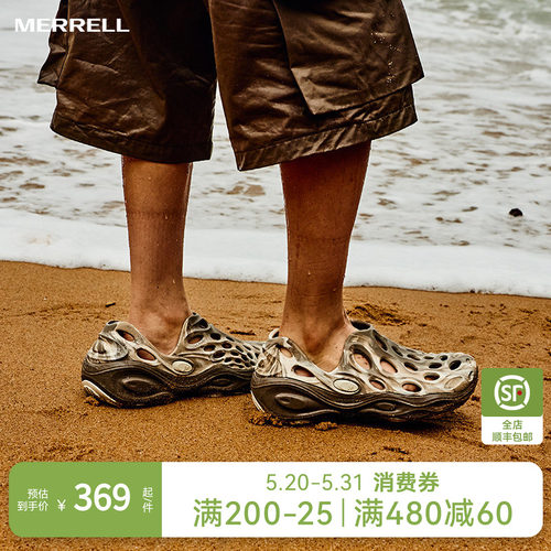 MERRELL迈乐毒液3厚底洞洞鞋