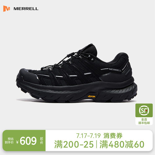 迈乐FREESTRIDELTR迈行缓震鞋