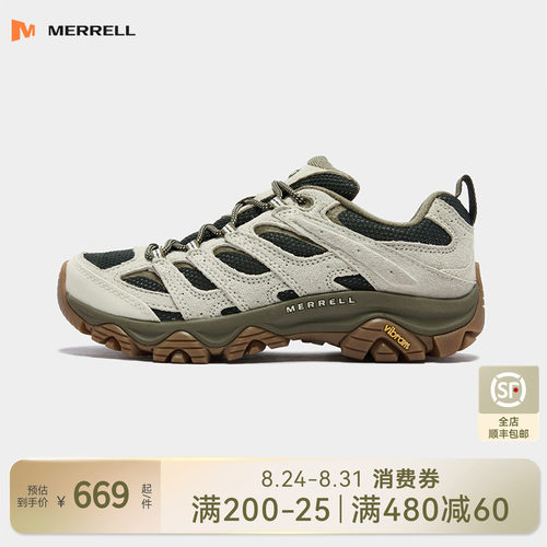 迈乐徒步登山鞋可户外可通勤百塔