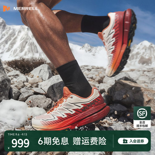 MERRELL迈乐长空系列越野跑鞋