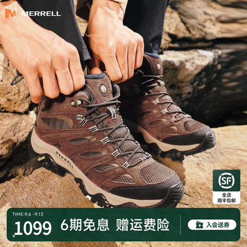 迈乐小中帮徒步登山鞋子