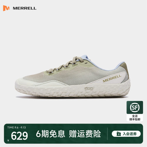 MERRELL迈乐防滑耐磨户外休闲鞋