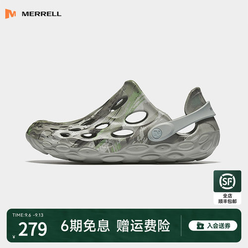MERRELL迈乐毒液2夏季凉鞋