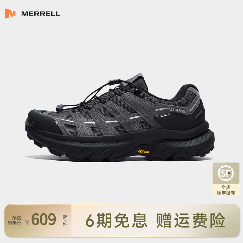 迈乐户外防滑耐磨透气休闲鞋