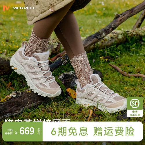 迈乐MOAB3V底徒步鞋女款