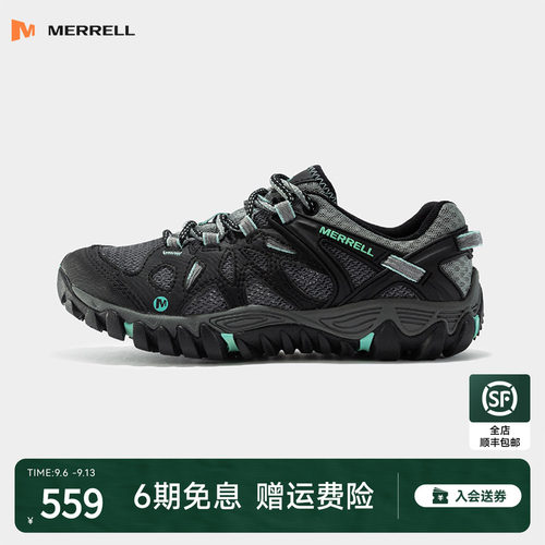 MERRELL迈乐防滑抓地透气溯溪鞋