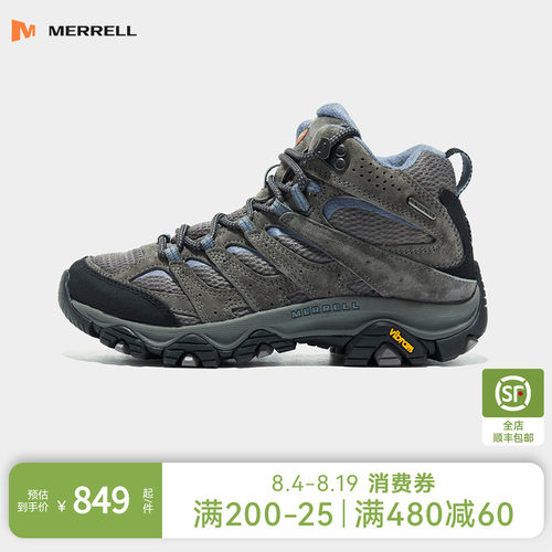 迈乐MOAB3MIDWP|中帮登山鞋
