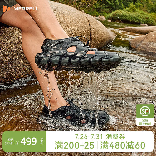 迈乐水蜘蛛3.0透气防滑溯溪鞋男