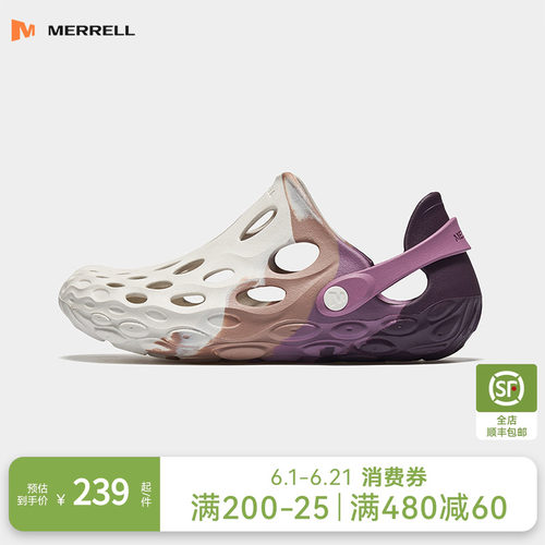 MERRELL迈乐毒液2时装凉鞋