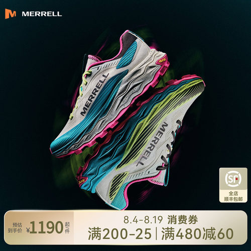 迈乐AP6户外防滑越野跑鞋