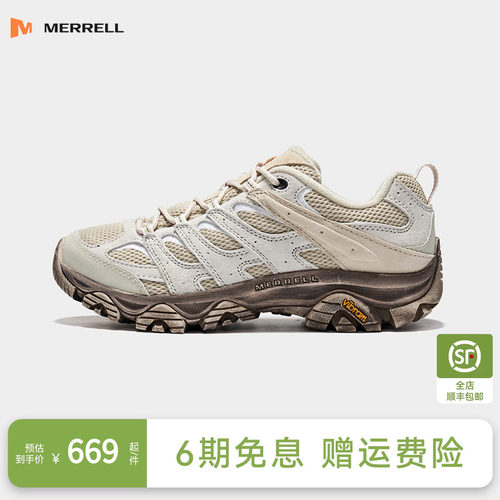 迈乐GTX防水防滑男徒步休闲鞋