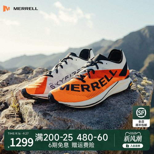 MERRELL迈乐轻量透气防滑越野跑