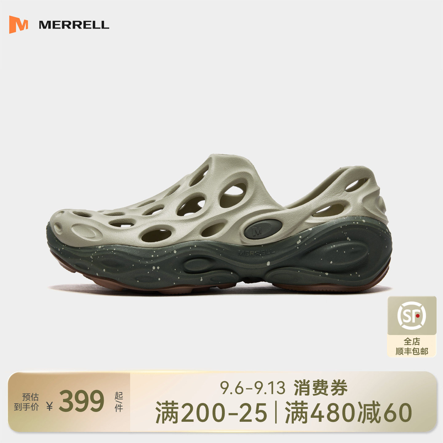 MERRELL男加厚溯溪洞洞鞋