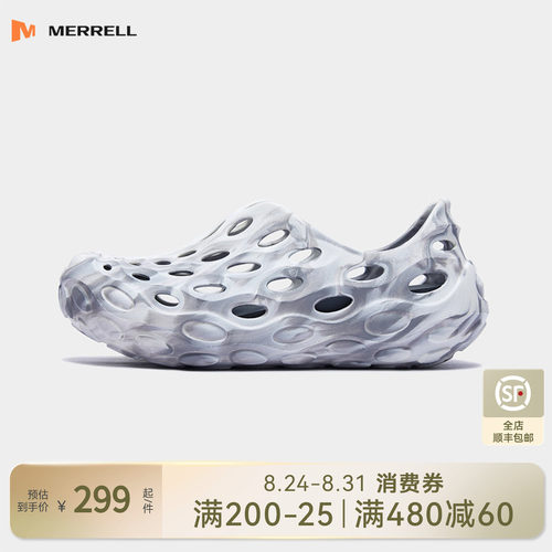 迈乐毒液2.0T洞洞鞋户外溯溪