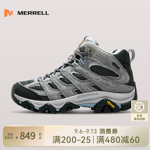 迈乐MOAB3MIDWP|中帮登山鞋