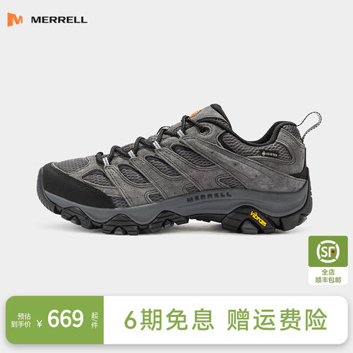 迈乐MOAB3GTX男款防滑徒步鞋