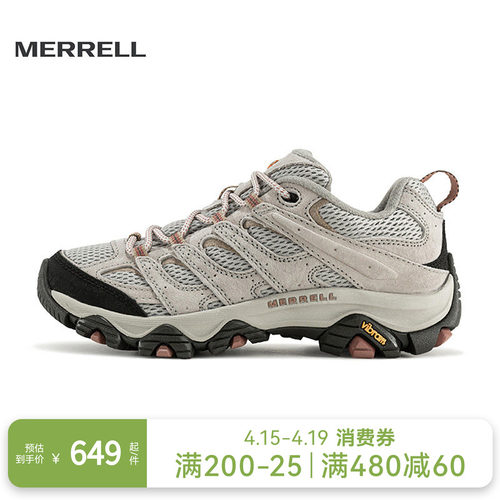 迈乐低帮徒步鞋可户外可休闲