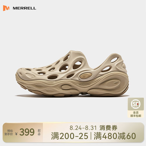 MERRELL迈乐毒液3厚底洞洞鞋