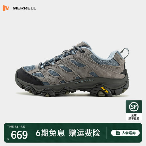 迈乐徒步登山鞋可户外可通勤百塔
